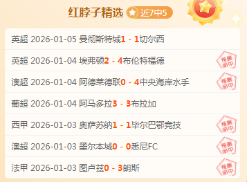 長春亞泰中,超第,輪以,BaoWei,Sports,宝威体育,体育直播,体育赛事,APP下载,官方网地址