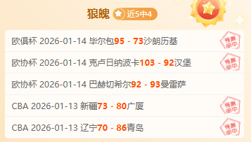 塞鸟及奥斯,卡归化手续,加速,BaoWei,Sports,宝威体育,体育直播,体育赛事,APP下载,官方网地址