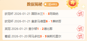 奥布拉克荣,耀刷新,场战力助马,BaoWei,Sports,宝威体育,体育直播,体育赛事,APP下载,官方网地址