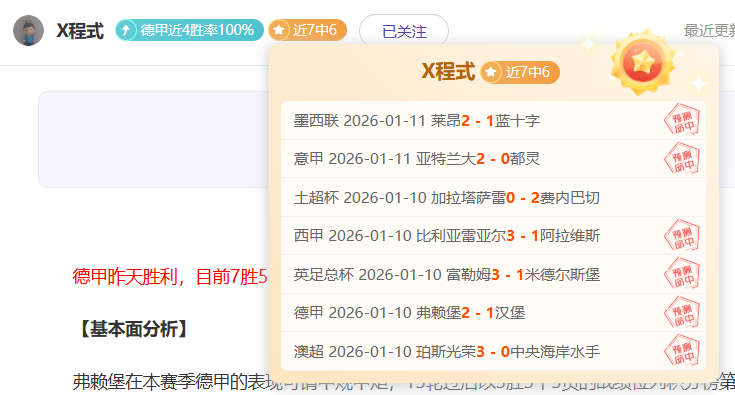 突发意外,蒋光太受伤,离场,BaoWei,Sports,宝威体育,体育直播,体育赛事,APP下载,官方网地址