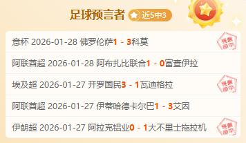 范廷钰与江,维杰激战,届中国棋王,BaoWei,Sports,宝威体育,体育直播,体育赛事,APP下载,官方网地址