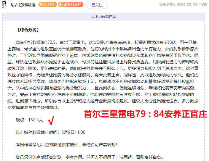 姆巴佩国家,队连续,场未进球,BaoWei,Sports,宝威体育,体育直播,体育赛事,APP下载,官方网地址