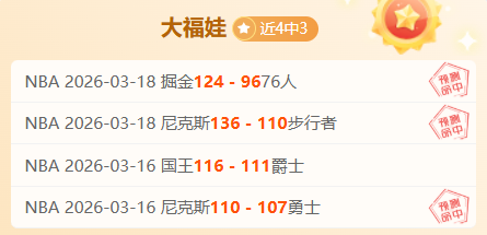 萨拉戈萨球,员因伤病错,过西班牙国,BaoWei,Sports,宝威体育,体育直播,体育赛事,APP下载,官方网地址