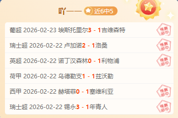 李凯尔宣言,坚信球队胜,将打造胜利,BaoWei,Sports,宝威体育,体育直播,体育赛事,APP下载,官方网地址