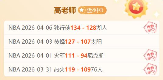 卡利尼奇因,追求歐洲發,展機會而婉,BaoWei,Sports,宝威体育,体育直播,体育赛事,APP下载,官方网地址