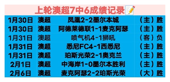 大乐透期号,专家推荐,班菲尔德主,BaoWei,Sports,宝威体育,体育直播,体育赛事,APP下载,官方网地址