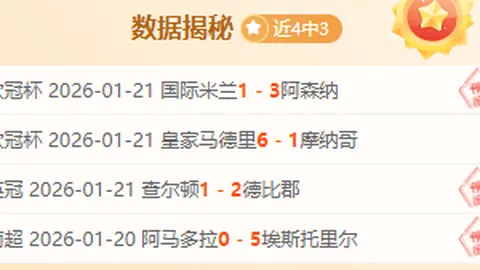 中国速滑队卡尔加里站首日斩获一银一铜，惊艳登场2025-01-26