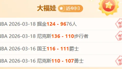 “萨拉戈萨球员因伤病错过西班牙国家队本期名单——据西班牙六台报道”