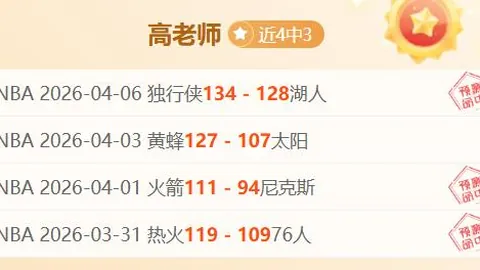 卡利尼奇因追求歐洲發展機會而婉拒中國俱樂部合同邀請